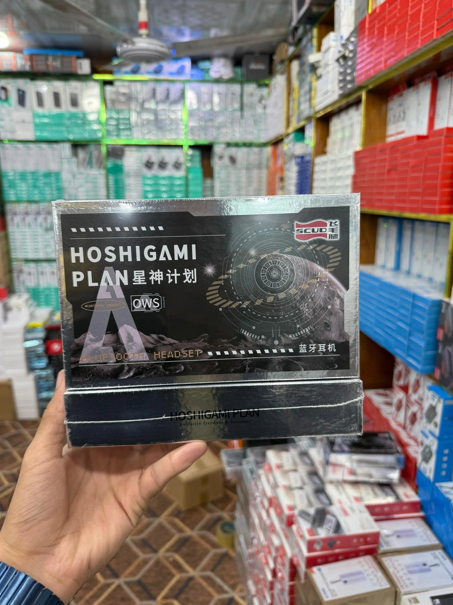 Hoshigami Plan Bluetooth Sports Headset – Wireless Earbuds for Active Lifestyles