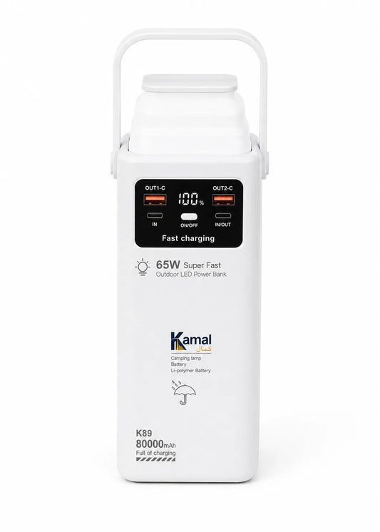 White power bank with digital display on a white background