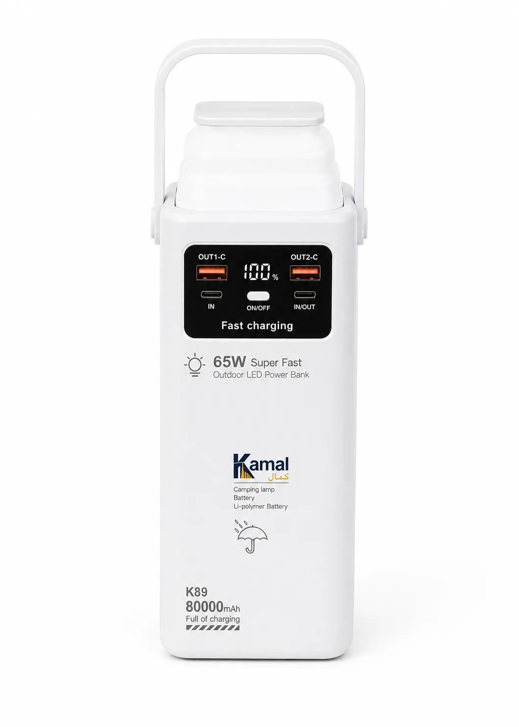 White power bank with digital display on a white background